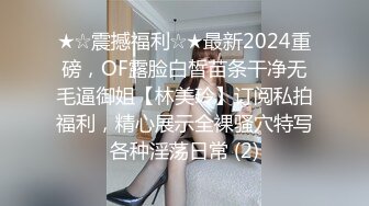 果冻传媒91MS-002女优面试二