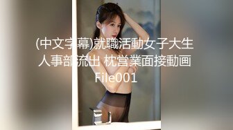 [MP4/471MB]扣扣傳媒 91Fans QDOG013 36D女室友 楚留香