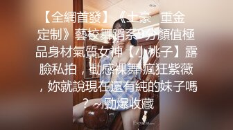 隔墙有眼原创厕拍极品高跟百变女王换装大秀气质极品女人味十足 (5)