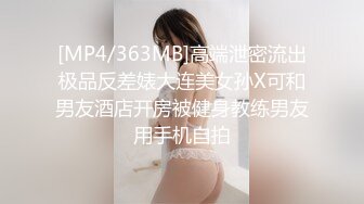 【甄选酒店极速流出】稀有绿叶房极品爆乳女友性欲好强 不停的要 翘起丰臀让精瘦男友后入