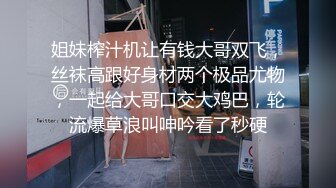 双马尾jk被操到想尿尿