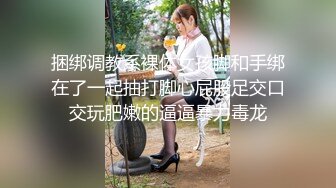 【高能❤️预警】超甜美可爱娃娃脸CD萌妹 Lua开档死水库圆润翘臀 紧致嫩菊被大粗屌猛肏 酥麻顶撞前例腺地狱高潮爆射 (2)