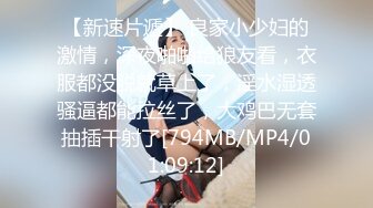 [MP4/ 202M]&nbsp;&nbsp;18岁小女友，带上手铐情趣眼罩操逼，妹子和了点酒，干的越猛越兴奋，娇喘啊啊啊浪叫