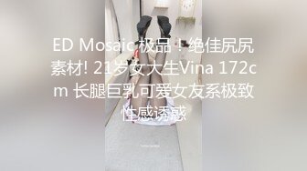 STP29773 美乳小姐姐！活力十足全裸抖奶！黑白网袜，沙发上自慰，振动棒快速抽插，低低呻吟娇喘