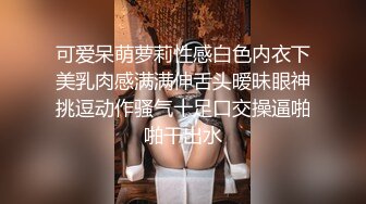 90后醉酒嫩妹跟男友开房 长腿细腰苗条嫩妹遭后入蹂躏