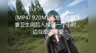 [MP4]麻豆传媒最新出品 DD-001 你好姐姐 姐姐的極致誘惑