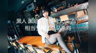 【新片速遞】&nbsp;&nbsp; 新人❤️校花级美少女下海【啊斌老师】足交~无套啪啪狂操~！[2.28GB/MP4/05:01:14]