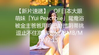 [MP4/2.46G]【凯迪拉克】勾搭极品G奶女技师~口爆射嘴里~口活一流！