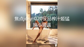 女上班族 舔个波霸珍珠就发骚了