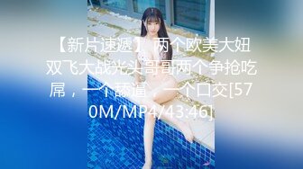 [MP4/444MB]2023-11-4【超人探花】约小姐姐开房，迫不及待揉捏奶子，爆操骚穴