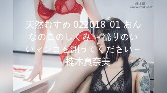 【無碼】FC2-PPV 947687 【個人撮影】チート級美女　過去最高の美女爆誕　19歳NO2