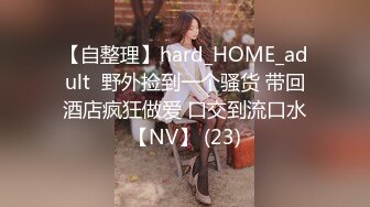 [MP4/ 709M]&nbsp;&nbsp;高挑长发御姐范美少妇，拍摄角度很棒交，后入操逼女上位再传教士做爱道具自慰