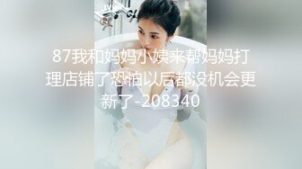 著名COS女神『沖田凜花』大尺度OF订阅私信绝版私拍 性感保健老师 生死格斗