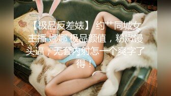 顶级尤物【波波老师】网红脸细腰肥臀爆乳极品女神 这奶子太顶了乳沟深不见底