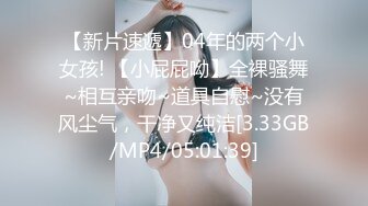 【全網推薦】《經典☀珍藏☀分享》早期國模私拍鼻祖！珠海九洲港極品清純反差婊【陸萍】頂格私拍～被攝影師又拍又幹完整全套～稀缺資源值得收藏V (4)