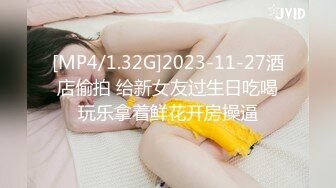 STP15013 甜美的美腿御姐露脸搞3P 边干她还边给人舔鸡巴 像极了岛国爱情片 美腿穿丝袜扒开个洞就猛操她 仙仙欲死