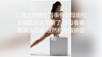 究极丝袜控