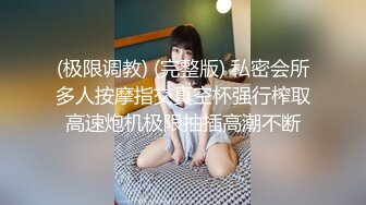 【OnlyFans】极品巨乳肥臀亚裔 NamiGoneWild合集 73