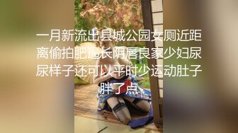 [MP4]霸榜一周&nbsp;&nbsp;探花一哥&nbsp;&nbsp;今夜高端外围继续&nbsp;&nbsp;甜美短发气质邻家女神 舔穴口交啪啪激情无限