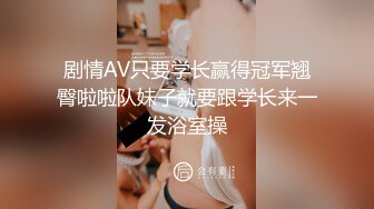 FSOG-031.唐伯虎.嫩鲍的高潮.扣扣传媒x91Fans