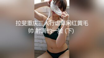 婚纱店操萝莉音小妹,休学大学生眼镜妹返场