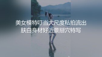 偷情的小少妇