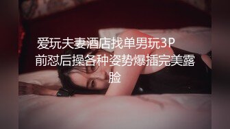 [MP4/ 1.58G]&nbsp;&nbsp;极品暴力巨乳12.14巨乳骚女友和男友激情啪啪 无套暴力抽插淫声浪叫不止 操的巨乳乱颤 连操两炮干尿了