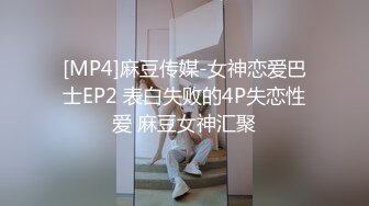 爱豆传媒IDG5429禽兽哥哥下药迷奸弟妹