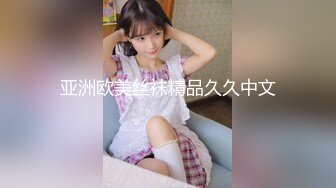 [MP4/455MB]【反差婊子】精选10位反差婊子生活淫乱视图合集【四十七】