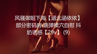 【OnlyFans】台湾网红少妇 Clickleilei刘蕾蕾付费订阅写真 露点自拍，打卡全球网红景点，从少女到孕妇的记录 20