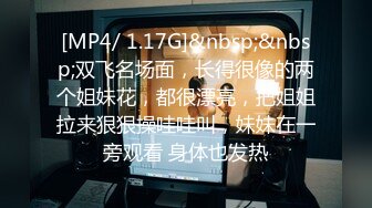 [MP4/654M]4/13最新 极骚美少妇和渣男女友口交啪啪做爱自慰道具插穴VIP1196