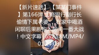 [MP4/ 672M] 专业团队酒店自拍无套啪啪女仆装传教士打桩白浆流出多个角度抽插还个男主继续来