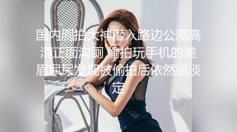 闷骚眼镜娘小骚货✅露脸清纯小学妹 真是人不可貌相 清纯温婉的外表下竟然如此骚浪，被金主爸爸