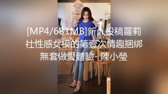 ED Mosaic 20岁现役白虎女大生完美胸型想应征工读生面试影片