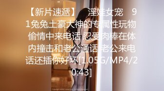 【清纯少女的交换过程】如何被男友拉进这圈子 第一部