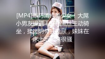 [MP4/ 1.13G]&nbsp; 牛仔裤高筒靴大长腿女神约到酒店 身材很不错前凸后翘丰腴销魂