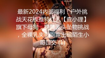 约操有男友的173大一妹