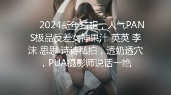 姐妹花重磅回归 轮操极品女神 新御姐美乳极品粉穴 叫床好听刺激[MP4/542MB]