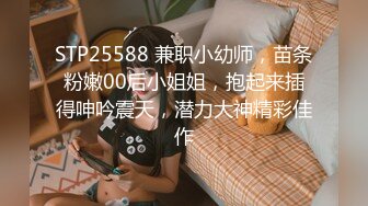 2024年，素人约啪大神，【胖叔叔】，来了就不要想走，沙发上爆操美女，享受的呻吟声