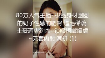 农村少妇 终于尼 欠债下海， 裸体吃播。 农村大院子里裸奔