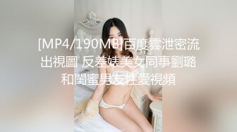 STP32116 星空无限传媒 XKG193 大鸡巴市长狠操女副局长的淫洞 张雅婷(小捷)