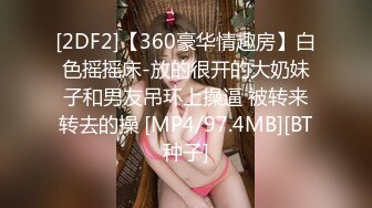 甜美小姐姐 非常爱笑 被强行扒下内内无套中出 内射 各种姿势操操舔舔 淫水超多