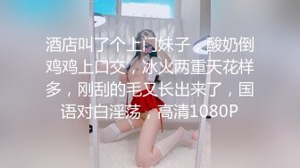 路少 · 逛会所选妃：选了一个知性迷人的美少妇，一身职业OL，口爆射了一嘴精液给她！