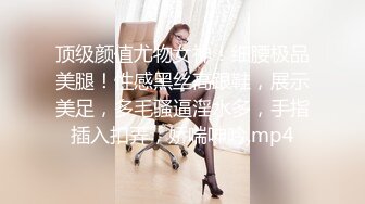 [MP4]外围极品气质美女舔屌的功夫非常棒