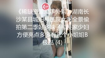 居家摄像头偷窥小伙搂着漂亮的媳妇玩69