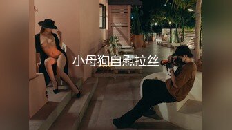 [MP4/ 957M]&nbsp;&nbsp;极品尤物美少女！被炮友尽情蹂躏！椅子上翘起屁股，打桩机后入猛顶，骑乘姿势深插，最后冲刺无套内射