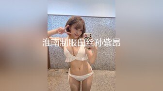 [MP4/ 1.64G] AI高清2K修复，壹屌寻花初恋女神来袭，甜美校园风，温柔苗条娇嫩00后