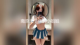 [MP4/ 1023M] 女探花横空出世，约个小寸头和闺蜜一起双飞大叔车震，花式角度大战两个美御姐