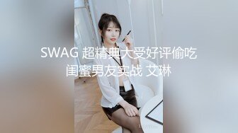 【AV佳丽】多莉公主与男友最好的朋友欺骗了她的男友