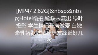 STP21940 【推荐尊享】超美气质小少妇【果儿】剧情新作-制服女秘书的呻吟 为了让老板满意主动骑乘 卫生间操到床上